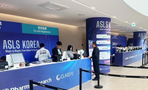 ASLS