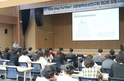 ����ȭ�мջ󿬱�ȸ, ��2ȸ �������� (���� = �����ѷκ��� ����)