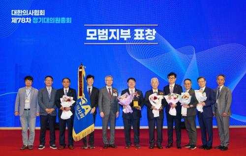 ��ϵ��ǻ�ȸ�� ���� ��78�� ������ȸ���� 10�� ���� ������� ǥâ�� �����ߴ�.(��������=����ǻ�ȸ)