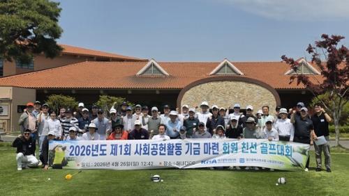 ��1ȸ ��ȸ����Ȱ�� ��� ���� ȸ�� ģ�� ������ȸ�� ��Ȳ���� ���ֵƴ�.(��������=�뱸���ǻ�ȸ)