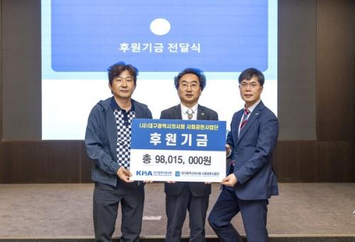 ȸ����κ��� ����� ����� ��ȸ�������ܿ� ���޵ƴ�.