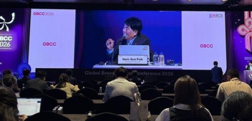 �鳲�� �Ϻ������� '�۷ι� ����� ���۷��� 2026'�� �������� ������ ���.(��������=�����⵶����)