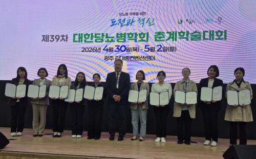 ��39�� ���Ѵ索����ȸ ����м���ȸ ������ ������