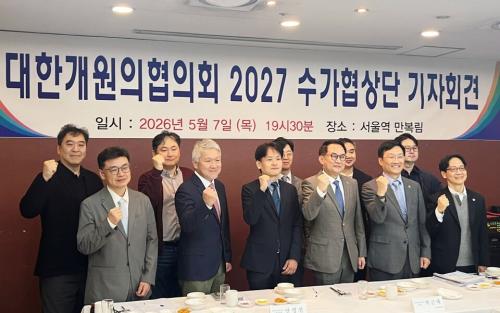 �밳�� �ӿ����� �������� ���������� ���� ������ ������ �ִ�.