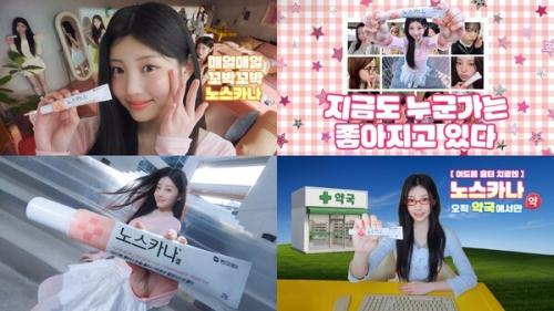 ���帧 ����ġ���� '�뽺ī����' �ű� ���� �̹���.(��������=��������)