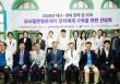 2026�� �뱸����� �ǿ� �� ���� �ɳ�������ȯ���� ����ȸ �� ����Կ� ���(��������=��ϴ뺴��)
