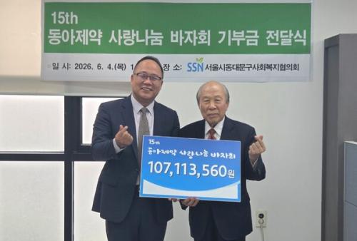���ʺ��� ���ȯ �������� ����, �迵�� ���빮����ȸ��������ȸ��.(��������=��������)