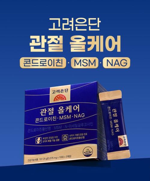 ����:��������, ������ ���ɾ� �ܵ����ģ��MSM��NAG�� ���