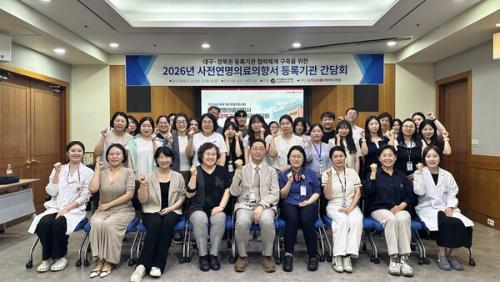 '���������Ƿ����⼭ �뱸����ϱ� ��ϱ�� ����ȸ'�� ���� 5��29�� ��ϴ뺴������ ���ֵƴ�.