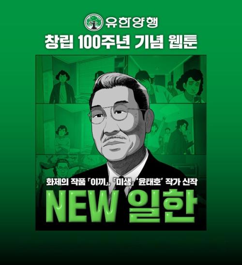 ���� 'NEW ����' �̹���.(��������=���Ѿ���)
