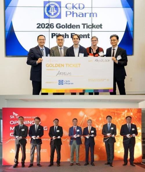 ���ʺ��� ���ٴ� 'CKD Pharm Golden Ticket', SK���̿��� 'SK ���������̾� ����' ���ҽ�.(��������=���ٴ�, SK���̿���)