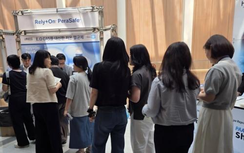 �������� ���Ѽ�ȭ�⳻�ð氣ȣ��ȸ �ο����ȸ �м���ȸ�� �����ߴ�..(��������=������)