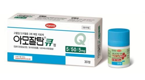 '�Ƹ���źť�� 5/50/5mg'.(��������=�ѹ̾�ǰ)
