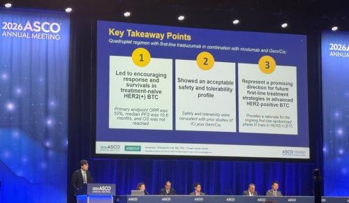ASCO 2026 ����� ���� ��ǥ. ���� ����=�׾Ͽ������ȸ