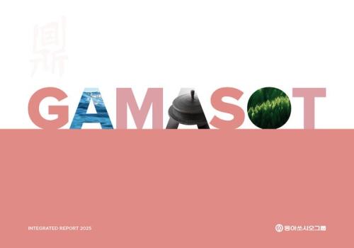 ���ƽ�ÿ��׷� ���պ����� GAMASOT(������).(��������=���ƽ�ÿ�Ȧ����)