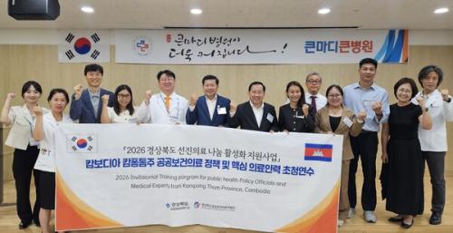 ���ϵ��ǻ�ȸ�� į����� �ٽ��Ƿ��η��� ��û �������� ����ȸ�� �����ߴ�.(��������=����ǻ�ȸ)
