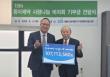 ���ʺ��� ���ȯ �������� ����, �迵�� ���빮����ȸ��������ȸ��.(��������=��������)