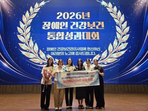 '2026�� ����� �ǰ����� ���ռ�����ȸ'���� '���Ǻ����� ����� ���� ���.(����= �뱸����������κ����ǷἾ��)