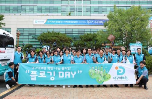�뱸�Ƿ�� '��� ���� �����'�� ���� �� ���� ������� �¾� '�÷�ŷ ����' ���.(��������=�뱸�Ƿ��)