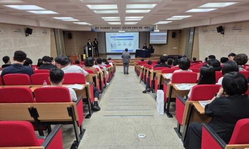 ������������ȸ '�����޿� �� ��޿� ��å�� ���ؿ� ����' ���̳� (����   = ���нŹ� ������ ����)