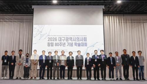 2026 �뱸���ǻ�ȸ â�� 80�ֳ� ����м���ȸ ���� ������ ��� �Կ�(��������=�뱸���ǻ�ȸ)