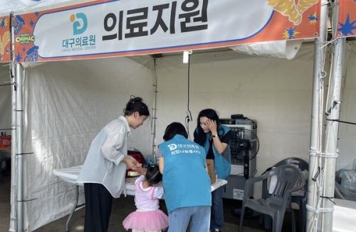 '2026 �뱸ġ���佺Ƽ��' ���忡 ��ġ�� �뱸�Ƿ�� �Ƿ����� �ν�.(��������=�뱸�Ƿ��)