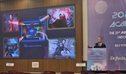 ���׼����⵶���� �����м��� ����ȣ �������� �����м���ȸ�� ���ڷ� ������ ��ǥ�ϰ� �ִ�.&nbsp;