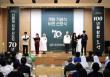 �뱸��Ƽ������ ���� 70�ֳ� ���� �� ���� 2030 ������ ��� ���.(��������=�뱸��Ƽ������)