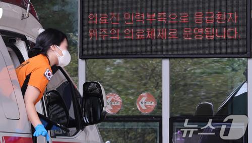 Ãâó:ÀÇ»ç½Å¹®