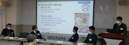 ����ġ�ְ���ȸ�� 17�� GAO ���̳��ǿ��� ��ݱ� ���ڰ���ȸ�� ������.