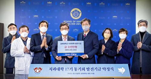 ������б� ġ������ 17ȸ ����ȸ�� �𱳿� ������� 5000������ ����ߴ�.