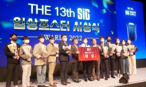 SID 2022 �ӻ������� �����ڵ�.