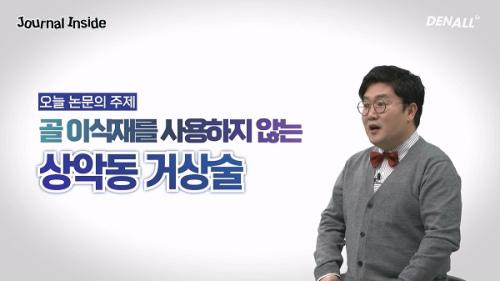 ���������ö�Ʈ�� ��ϴ� ġ�� �������� ������ ���� ���� ���α׷� '���� �λ��̵�'�� ��â�� ����(�Ѿ�뺴�� ġ�� �����Ǿȸ�ܰ�)�� �ű� �������� �����Ѵ�.