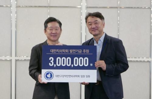 �̺α� ���ѱ����Ǿȸ�ܰ���ȸ���� �Ǳ�� ġ����ȸ��(����)���� ��������� �����ߴ�.