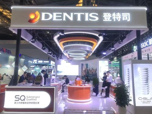 :Ƽ DenTech China 2025 