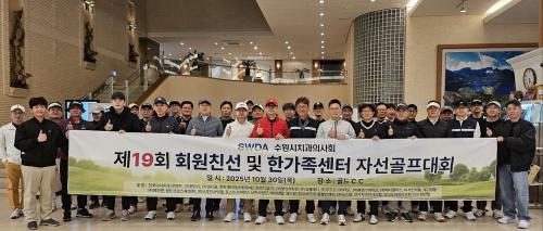 ġǻȸ 19ȸ ȸ ģ  Ѱ ڼȸ