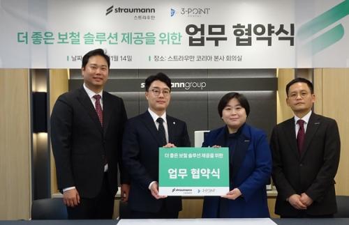 Ʈ츸 ڸư ƮŻ  (MOU) üߴ.   ǥ Ʈ츸 ڸ .