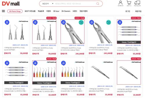 ¶ ġθ 'DVmall' Ϻ ĸó
