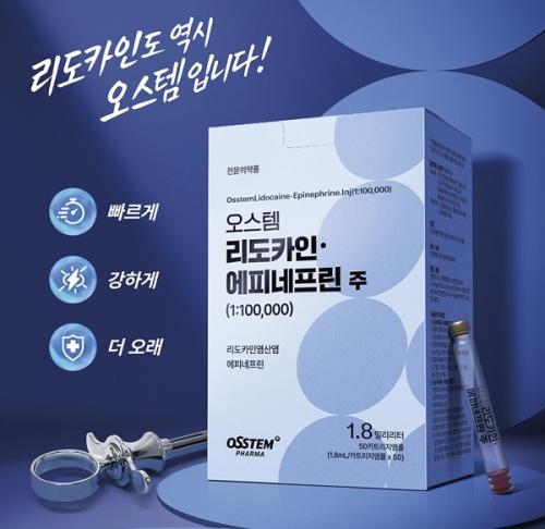 ���������ö�Ʈ�� 46�� ���� ���� ����� ��ü ������ ġ�� ���� ���Ҹ����� '�����۸���ī�Ρ����ǳ�������(1:100,000)'�� ����ߴ�.