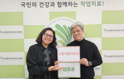 ������ �����۾�ġ�����ȸ��(����),&nbsp;������ �ǰ����� 5080 ���ο���� �̻���(������ġ������ ��ǥ����)