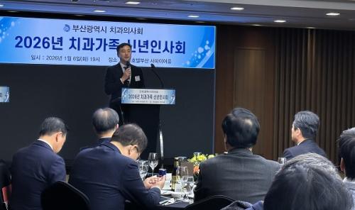 ���� �λ��ġ���ǻ�ȸ���� �λ縻�� ���ϰ� �ִ�.