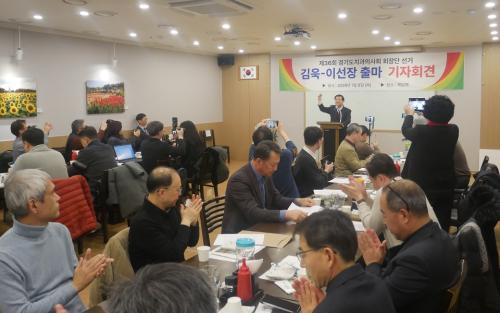 ��� ������ 8��&nbsp;��⵵ġ���ǻ�ȸ ȸ�弱�� �⸶�� �����ߴ�.