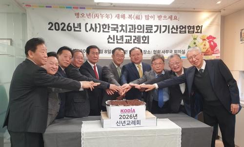 �ѱ�ġ���Ƿ�������ȸ 2026�� �ųⱳ��ȸ