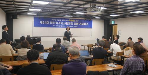 �̹��� ġ�� �� ��ȸ���� ����ȸ���� ���� ����ġ���ǻ���ȸ 34�� ȸ�弱�� �⸶�� �����ߴ�.