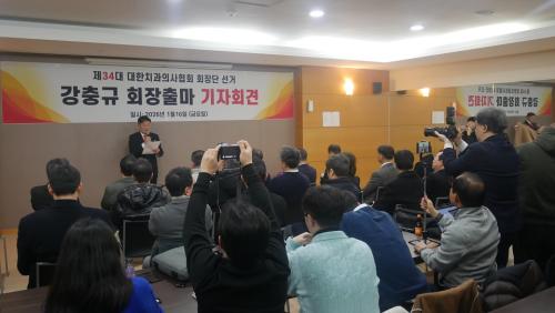 ����ġ���ǻ���ȸ ����� ��ȸ���� ����ȸ���� ���� 34�� ��ȸ�� ���� �⸶�� �����ߴ�.