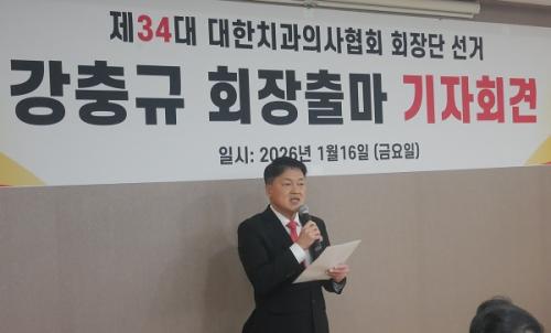 ����ġ���ǻ���ȸ ����� ��ȸ��