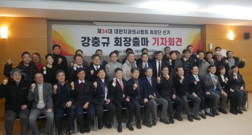 ��34�� ����ġ���ǻ���ȸ ȸ��ܼ��� ����� ȸ���⸶ ����ȸ��&nbsp;