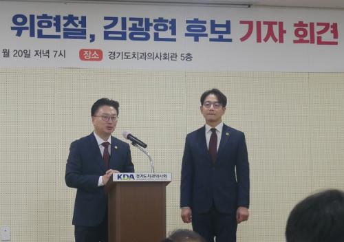 ����ö ȸ�� �ĺ�(����)�� �豤�� ��ȸ�� �ĺ��� �Ұ��ϰ� �ִ�.