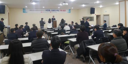 ��36�� ��⵵ġ���ǻ�ȸ ȸ��� ���� ����ö-�豤�� �ĺ� ����ȸ���� ��ġȸ�� ���翡�� ���ȴ�.