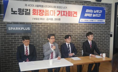 (���ʺ���)�輮�� ��ȸ�� �ĺ�, ������ ȸ�� �ĺ�, ������ ���뺻����, ���� ��ȸ�� �ĺ�